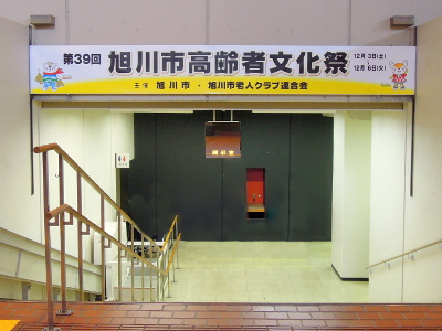 dscn6422_ed_s