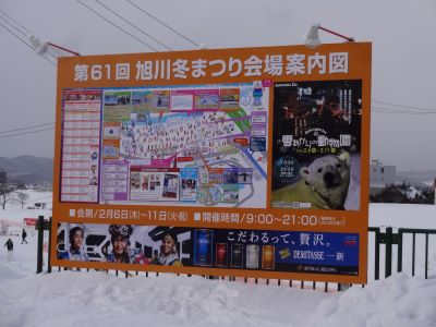 DSC02508