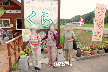 DSC03470_ed_s